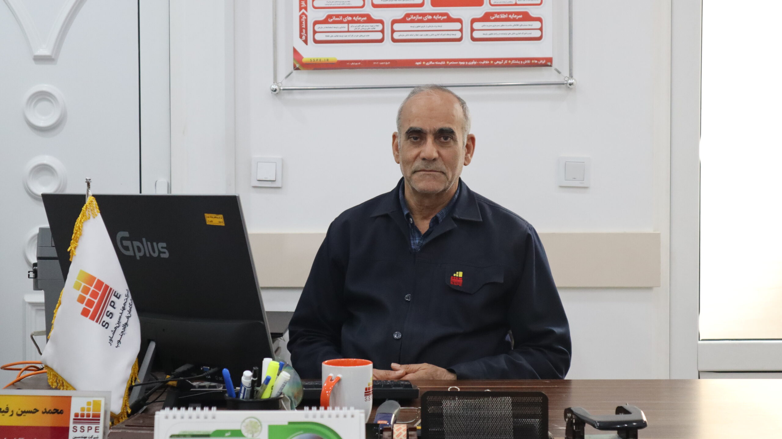 محمدحسین رفیعیان